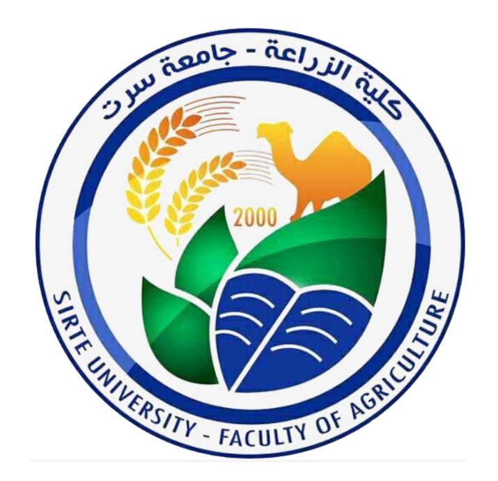 كلية الزراعة