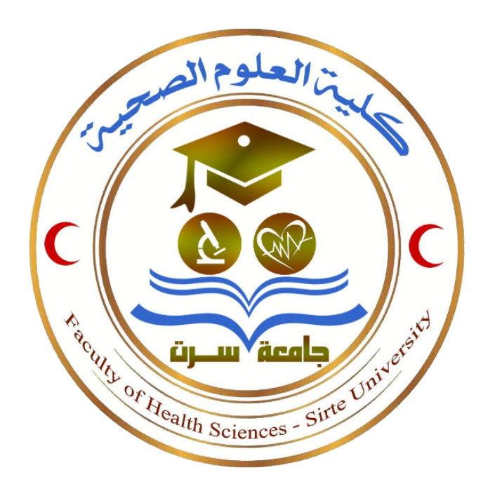 كلية العلوم الصحية