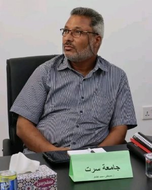 ه الجوبي