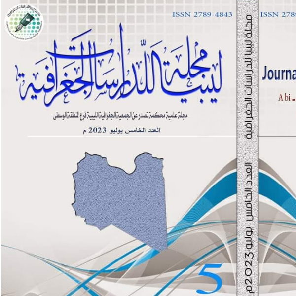 journal5