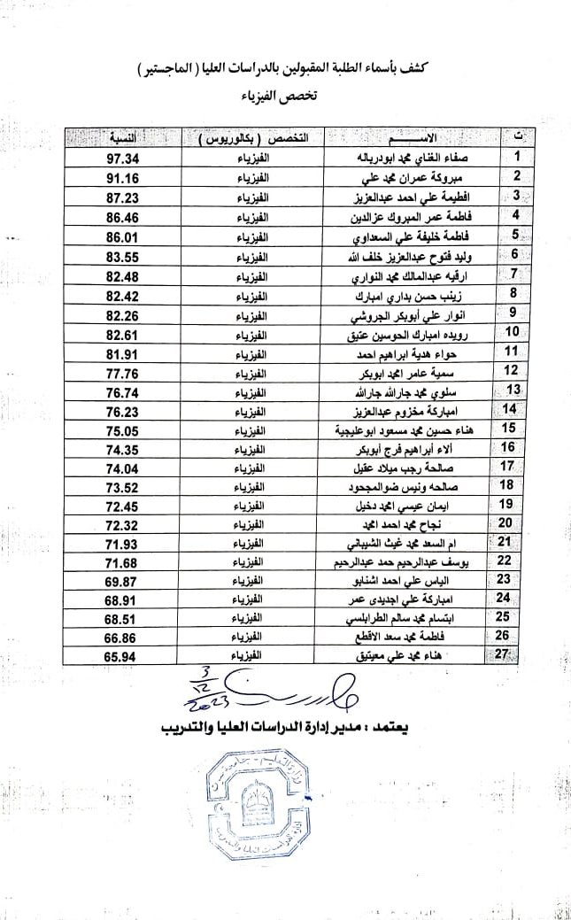 news5 1