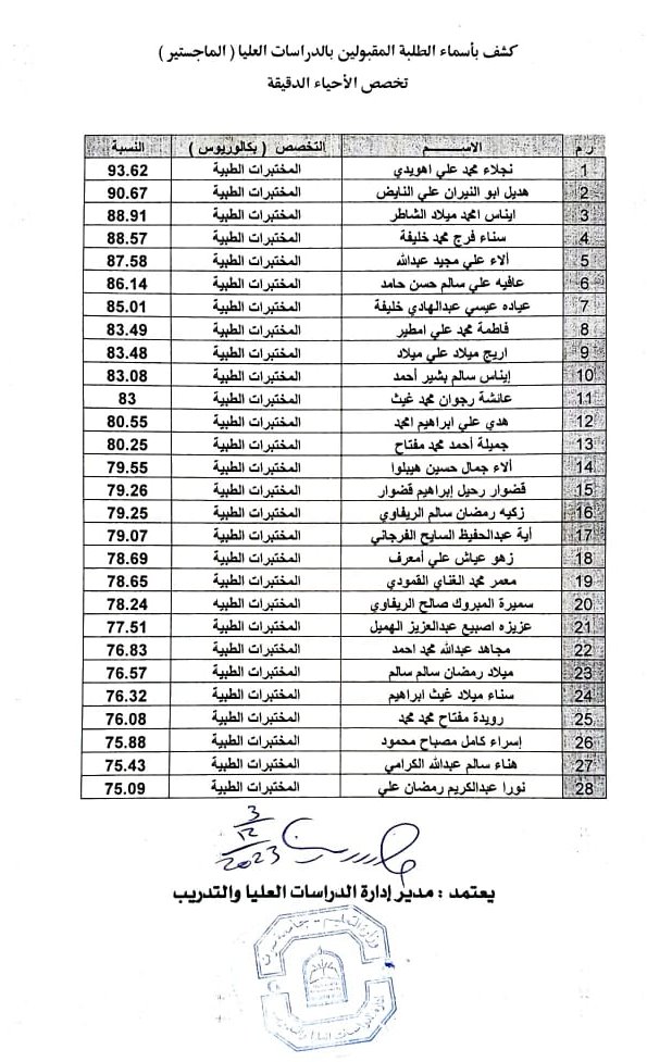 news6 1