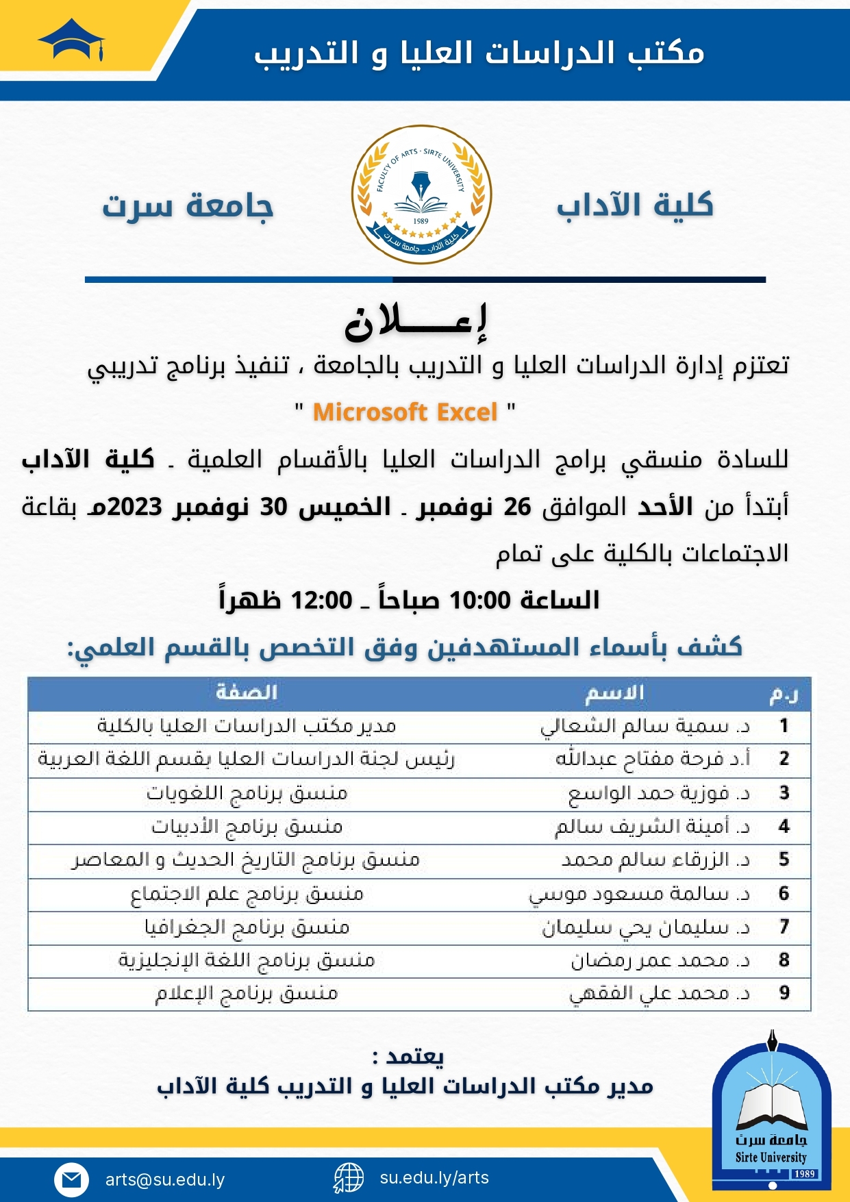 ads2