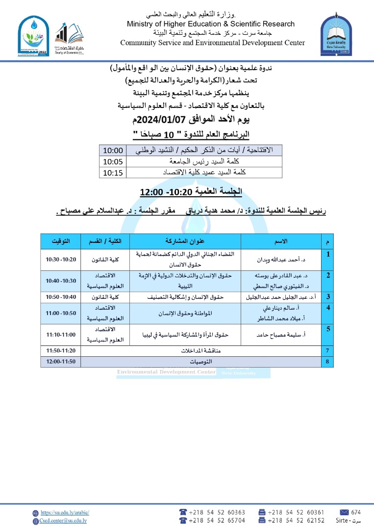 news7