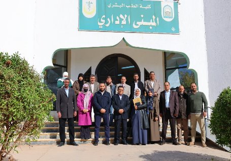 فريق ضمان الجودة لكلية الطب البشري بجامعة سرت يختتم أعماله