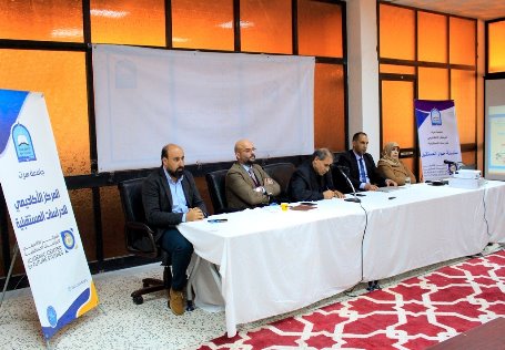 جلسة حوارية بعنوان الإعلام الجديد واخلاقيات المهنة التوجهات والتحديات المستقبلية