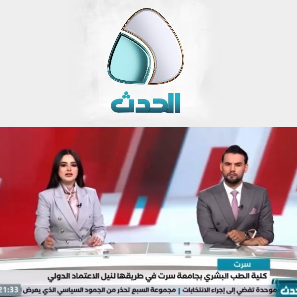متابعة لزيارة فريق التدقيق من مركز ضمان الجودة إلى كلية الطب البشري بجامعة سرت