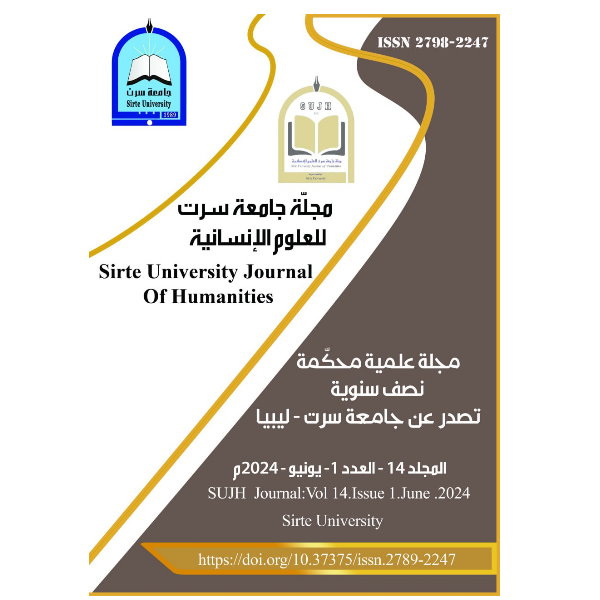 صدور المجلد (14) العدد(1) يونيو 2024 لمجلة جامعة سرت للعلوم الأنسانية
