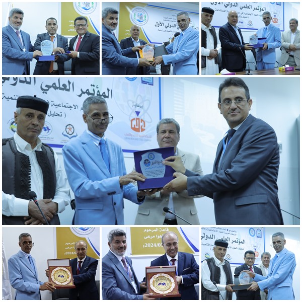 انطلاق فعاليات المؤتمر العلمي الدولي الأول بكلية الآداب والعلوم – زمزم بعنوان – توظيف العلوم الاجتماعية في خدمة التنمية المستدامة : تحليل وتقييم 