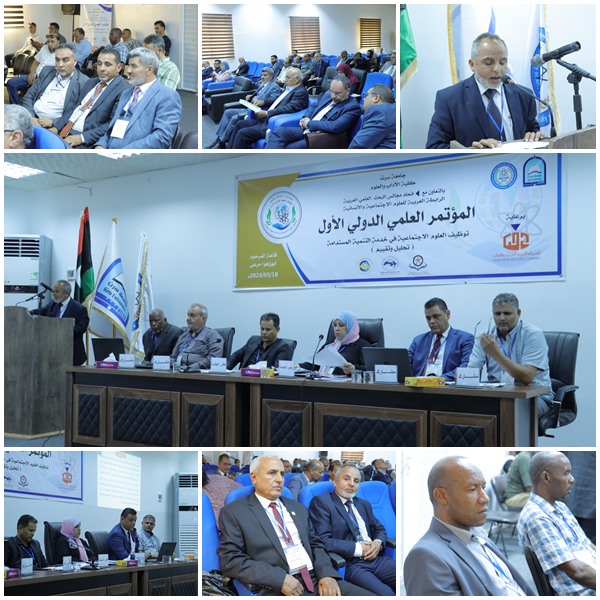تواصل الجلسات العلمية للمؤتمر العلمي الدولي الأول بكلية الآداب والعلوم – زمزم بعنوان – توظيف العلوم الاجتماعية في خدمة التنمية المستدامة : تحليل وتقييم