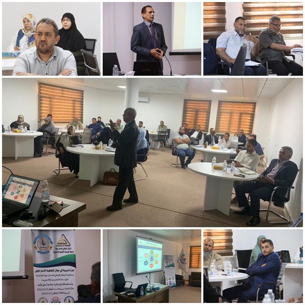 دورة التخطيط الاستراتيجي في جامعة بني وليد / مشاركة