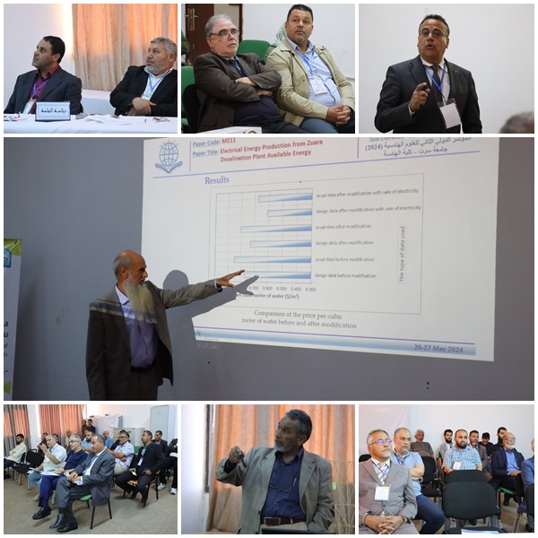 المؤتمر الدولي الثاني للعلوم الهندسية ( ICES2024 ) بجامعة سرت // تواصل 2