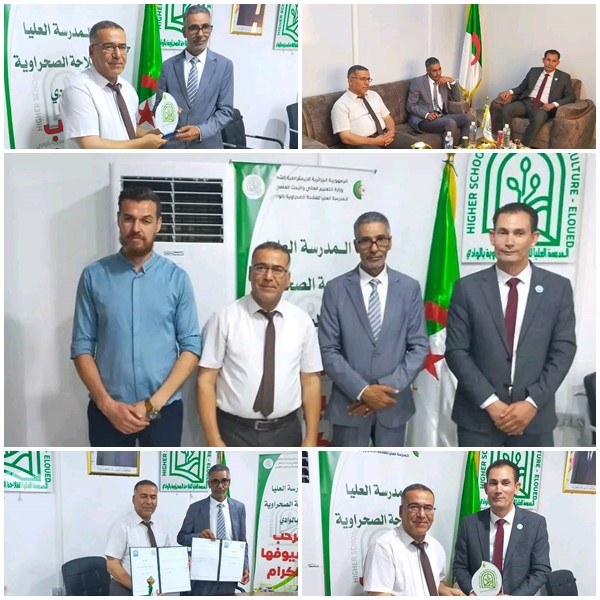 اتفاقية تعاون بين جامعة سرت  والمدرسة العليا للفلاحة بالوادي بالجزائر في اطار بناء الشراكة العلمية بين الجامعة والمؤسسات العلمية المختلفة ودعما للتعاون قام كلا من  الاستاذ الدكتور سليمان الشاطر رئيس جامعة سرت ، والأستاذ الدكتور الحبيب قده مدير المدرسة الع