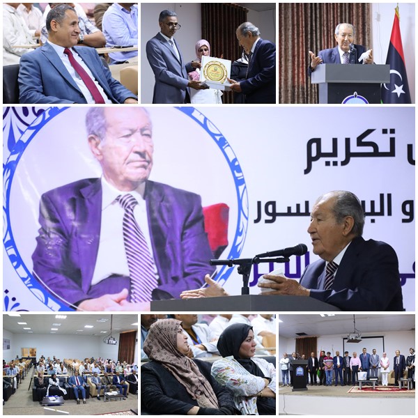 جامعة سرت تكرم المفكر البرفيسور مصطفى التير