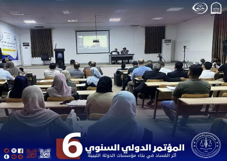 البيان الختامي وتوصيات المؤتمر السنوي العلمي السادس لكلية القانون