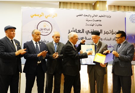 اللجنة الدائمة للمؤتمر الوطني العاشر لمواد البناء والهندسة الإنشائية // تكرم 