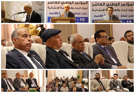 انطلاق فعاليات المؤتمر الوطني العاشر لمواد البناء والهندسة الإنشائية باستضافة جامعة سرت