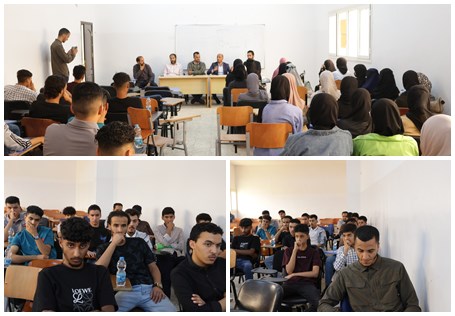 الملتقى الإرشادي للطلاب الجدد بكلية الاقتصاد