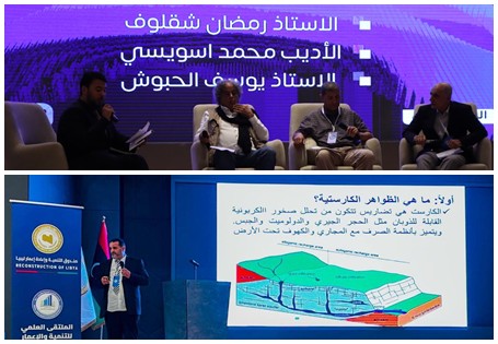 بدء الجلسات العلمية في الملتقى العلمي للتنمية والإعمار بدرنة