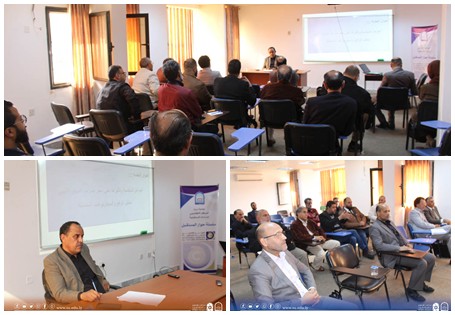 جلسة حوارية حول العوامل المؤثرة في الاقتصاد الليبي 