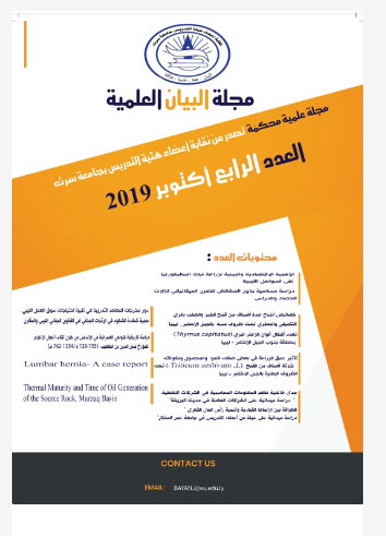 Faculty Members Syndicate