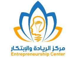 مركز الريادة والابتكار