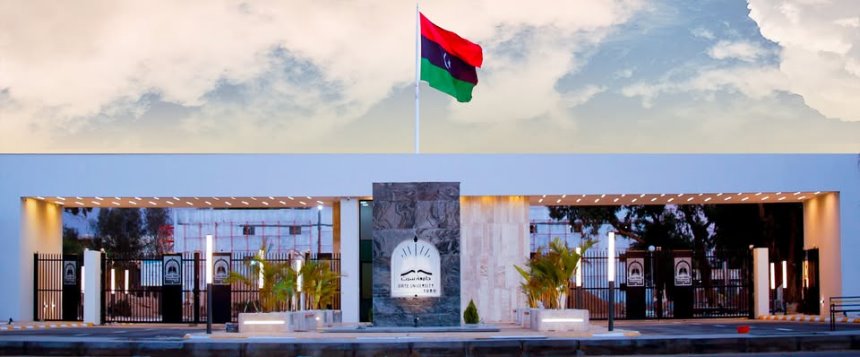 Sirte University 2025