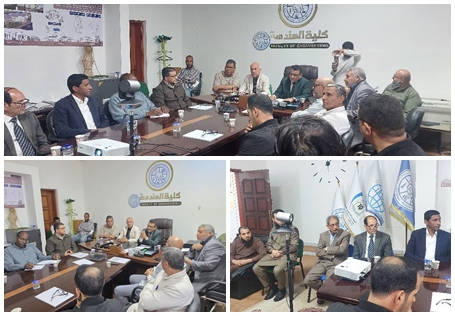 انطلاق برنامج الدكتوراه في الهندسة الكهربائية والإلكترونية