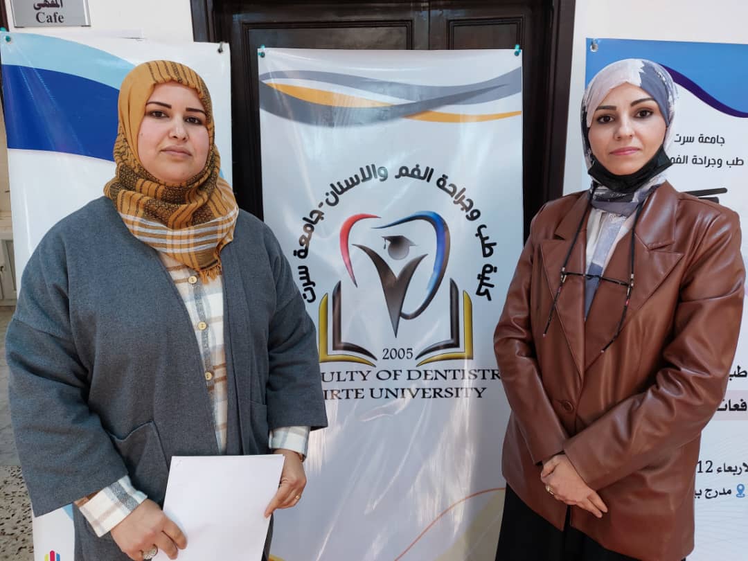 تكليف الدكتورة افطيمة الأمين عميداً للكلية