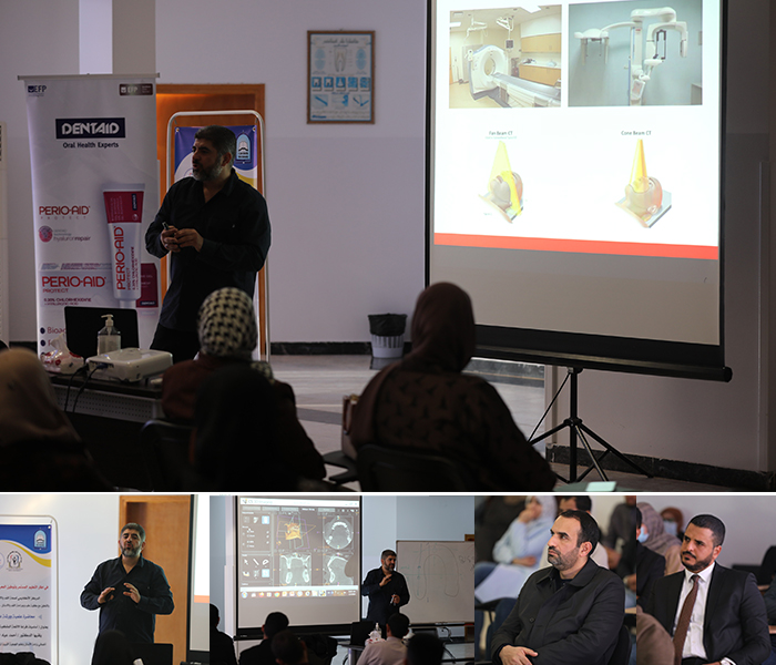 محاضرة علمية وورشة عمل في أساسيات قراءة الأشعة المقطعية C.B.C.T