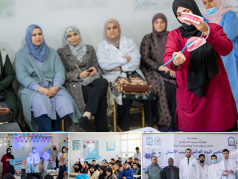 احياء اليوم العالمي لطبيب الأسنان