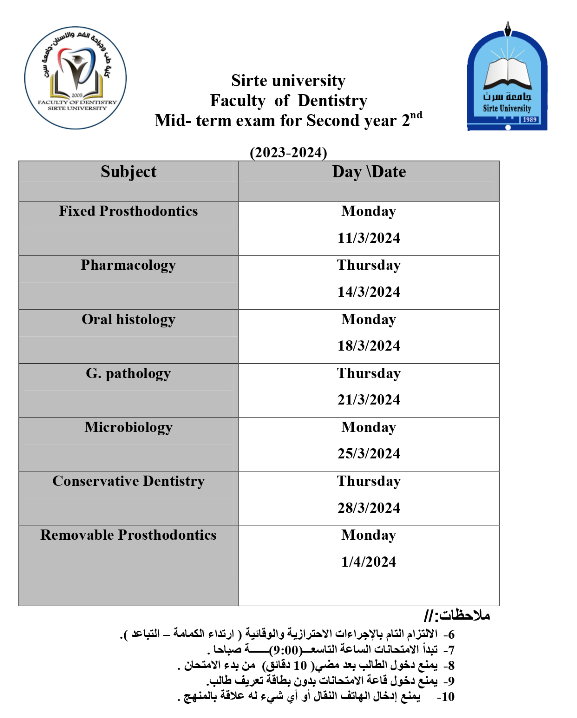 mid term exam for first year 2