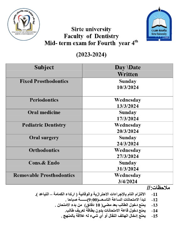 mid term exam for first year 4