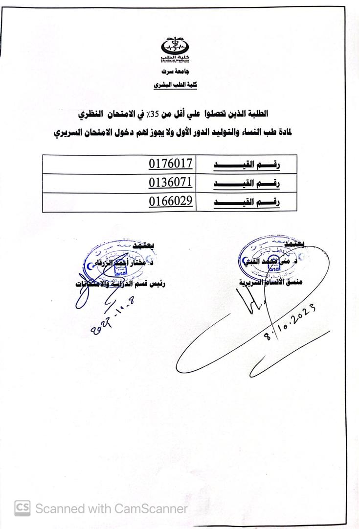IMG 20231008 WA0017