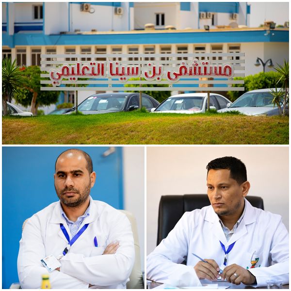 شكر وعرفان الى مستشفى ابن سينا التعليمي سرت 