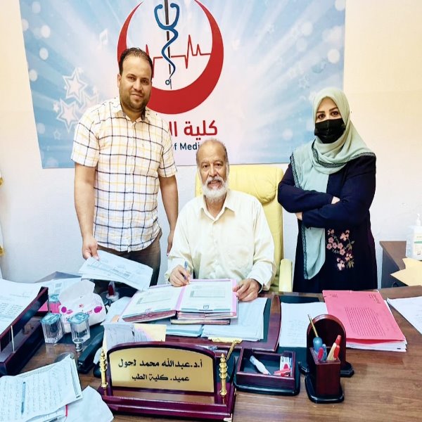 اعتماد نتيجة السنة الرابعة طب بشري " الدور الثاني " للعام الجامعي 2021 . 2022 م