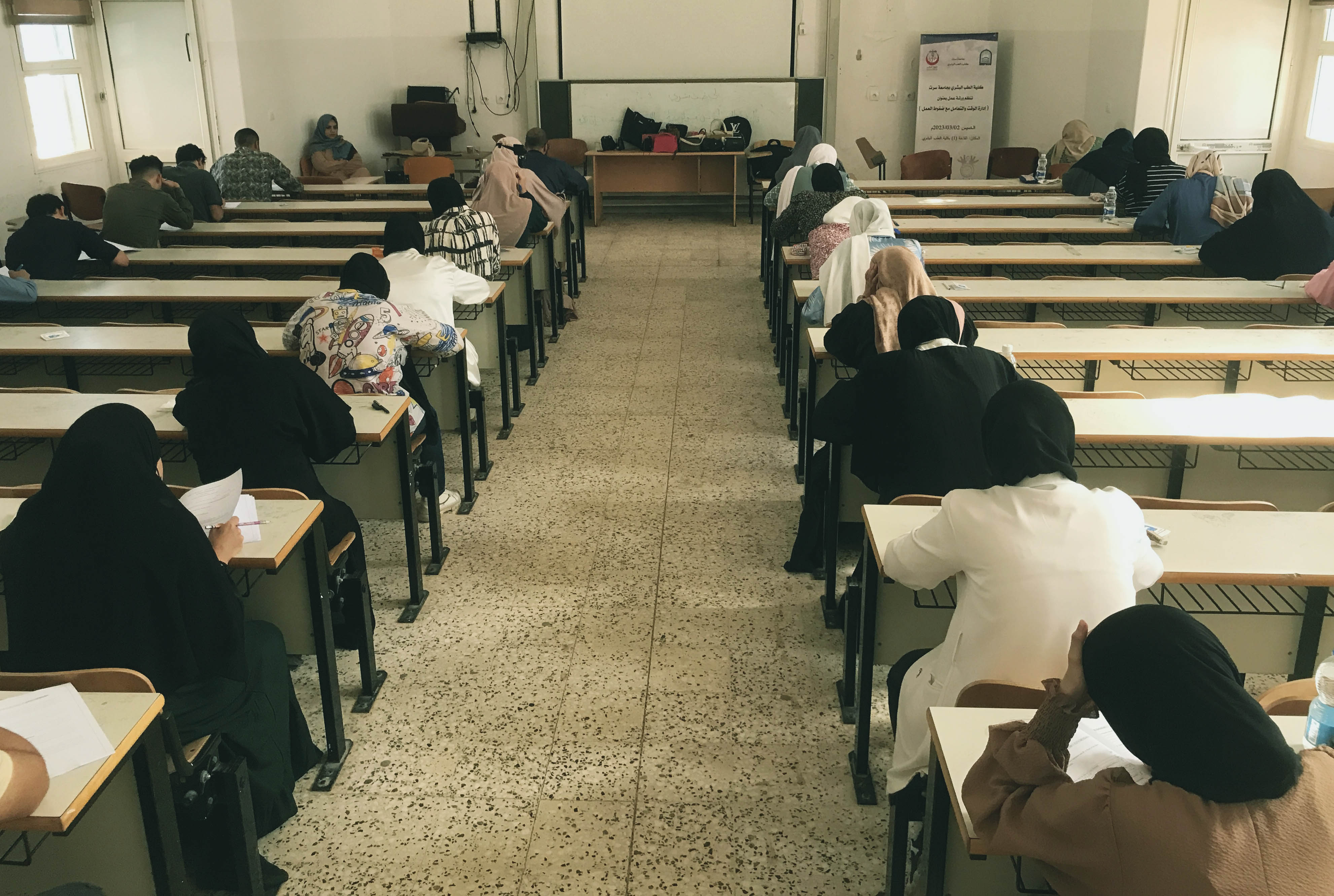 الامتحانات النهائية للسنوات الأساسية بكلية الطب
