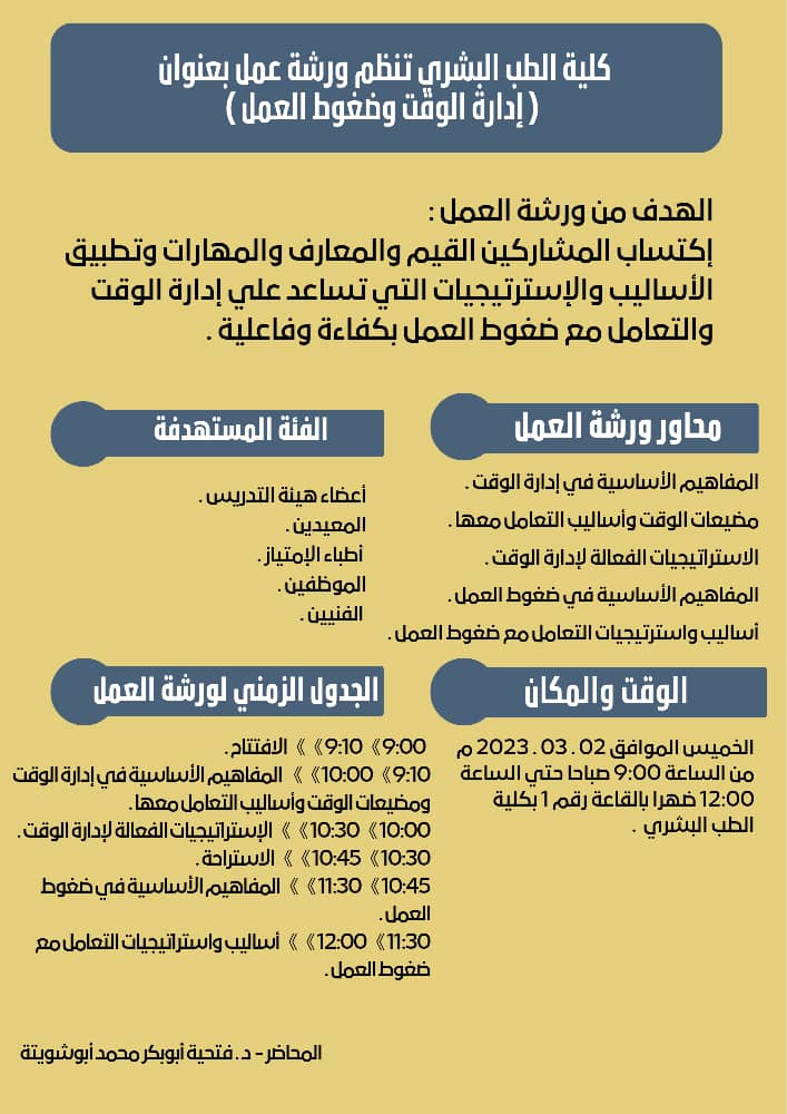 workshops 1 1